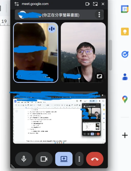 諮詢畫面：Frank 一對一線上諮詢、螢幕分享規劃（學生臉／姓名已遮）